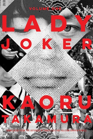 Lady Joker by Kaoru Takamura front cover