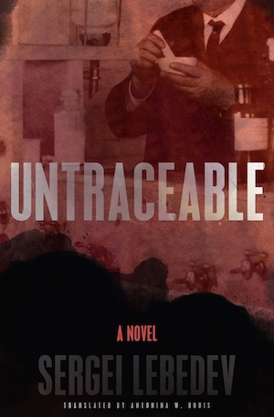 Untraceable by Sergei Lebedev front cover