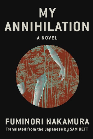My Annihilation by Fuminori Nakamura front cover