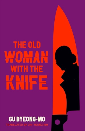 The Old Woman with the Knife by Gu Byeong-mo front cover