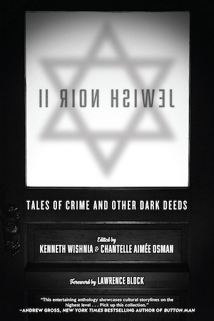Jewish Noir II front cover