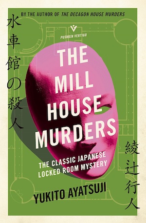 The Mill House Murders by Yukito Ayatsuji front cover