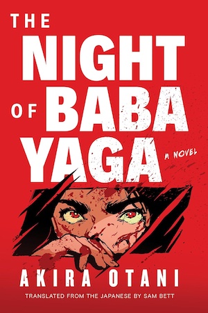 The Night of Baba Yaga by Akira Otani front cover