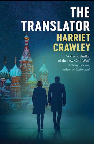 The Translator by Harriet Crawley US front cover
