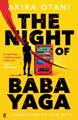 The Night of Baba Yaga by Akira Otani front cover