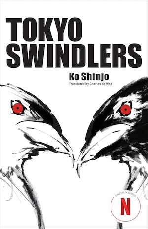 Tokyo Swindlers by Ko Shinjo front cover