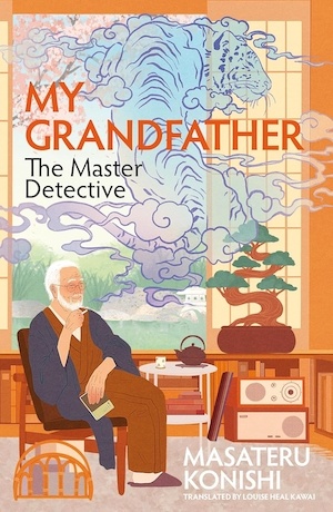 My Grandfather, The Master Detective by Masateru Konishi front cover