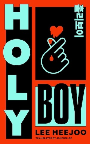 Holy Boy by Lee Hee Joo front cover